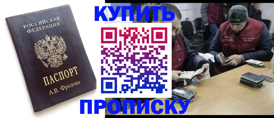 регистрация для дет. сада в Норильске
